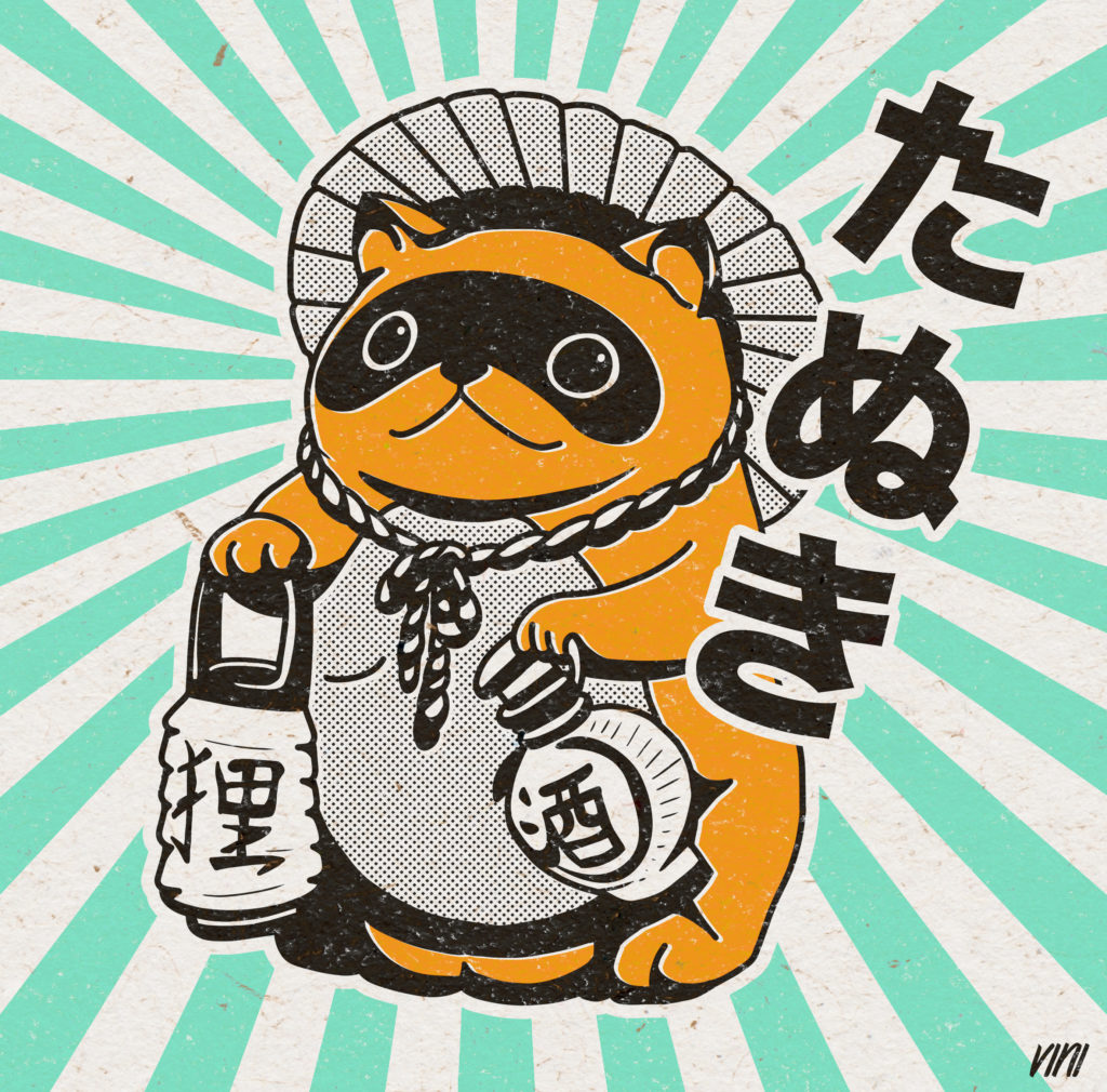 Illustration Tanuki couleur